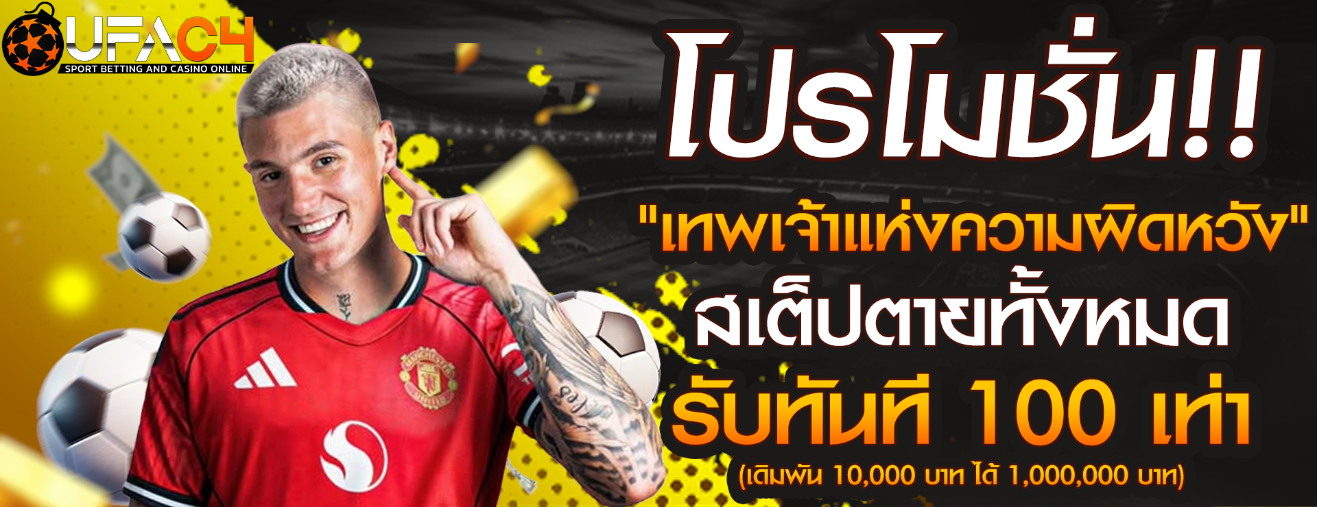 FIRSTWINZ168 เว็บตรง สล็อต คาสิโน ครบจบในที่เดียว
