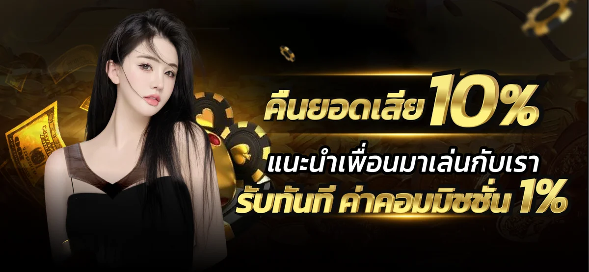 หน้าเว็บ FIRSTWINZ168 ทางเข้าเว็บตรงคาสิโนออนไลน์