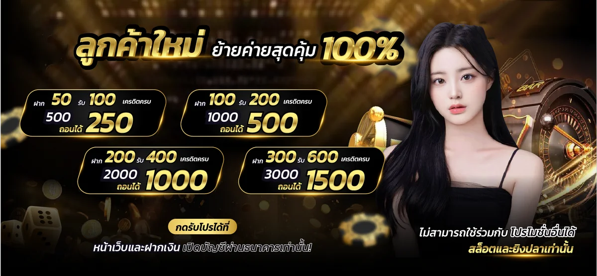 เกมสล็อตยอดนิยมบนเว็บตรง FIRSTWINZ168