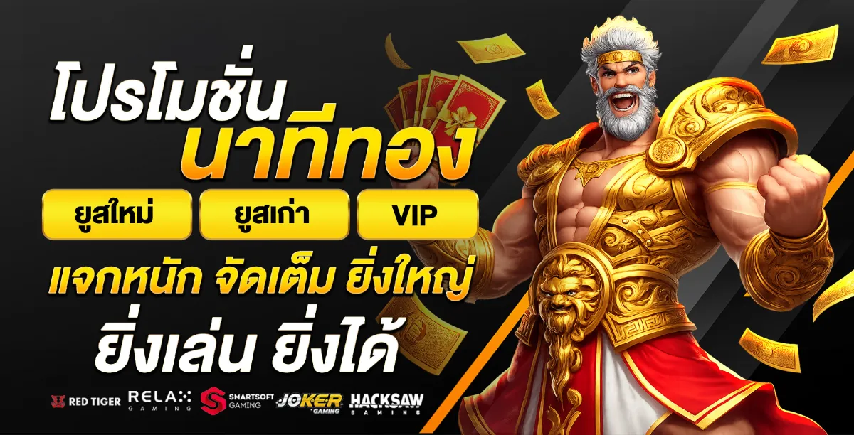 รวมเกมสล็อตออนไลน์ค่ายดังบน FIRSTWINZ168