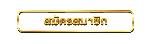 เข้าสู่ระบบ FIRSTWINZ168 ล็อกอินเข้าเล่นคาสิโน