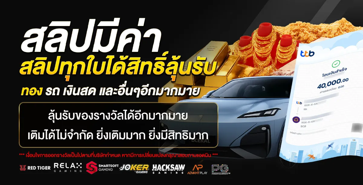 FIRSTWINZ168 เว็บตรง สล็อต คาสิโน ครบจบในที่เดียว