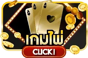 โปรโมชั่น FIRSTWINZ168 เครดิตฟรีสมาชิกใหม่